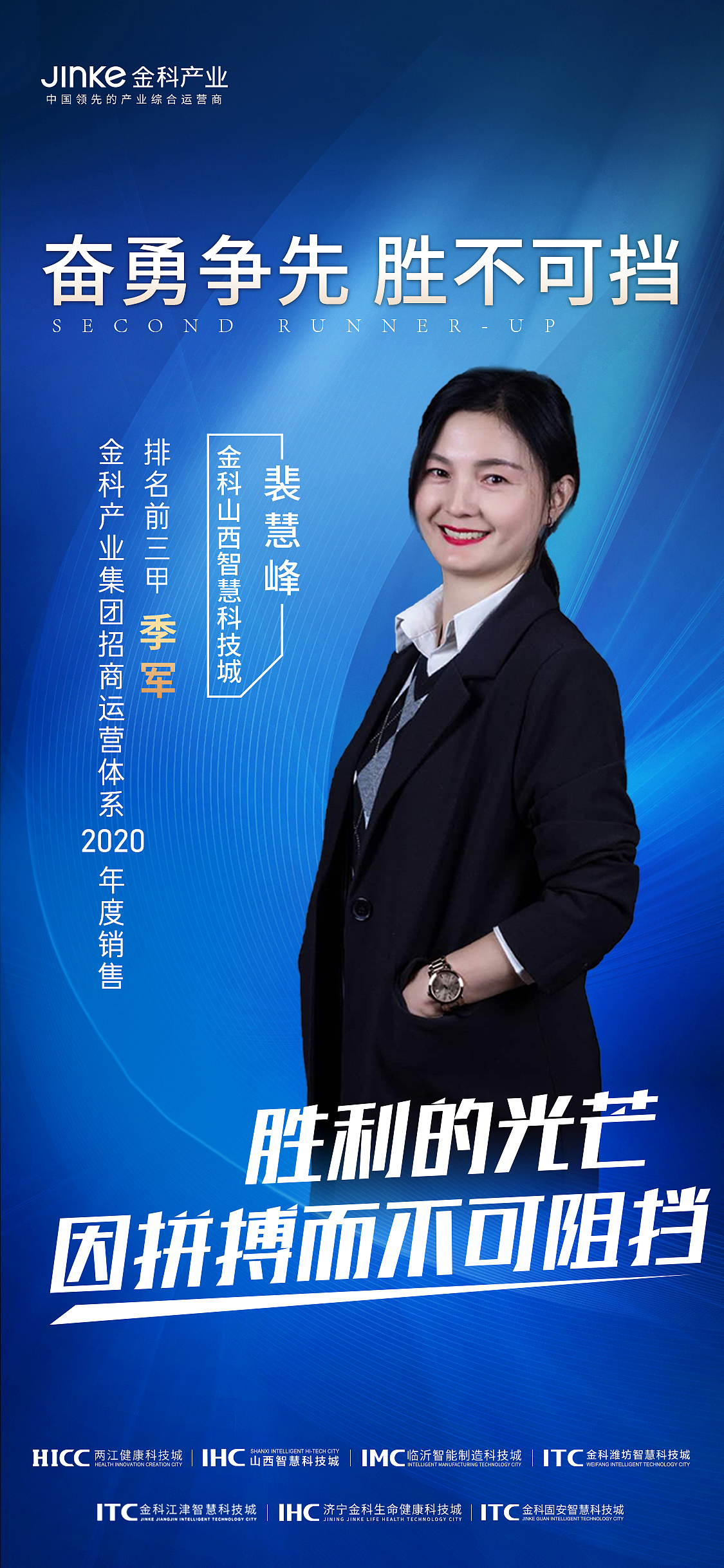 毕业以来实习的一些作品|2020年总结（图ZMjM4NzM2ODgw） - 海报 - 站酷设计师kokor0原创素材 - 站酷ZCOOL