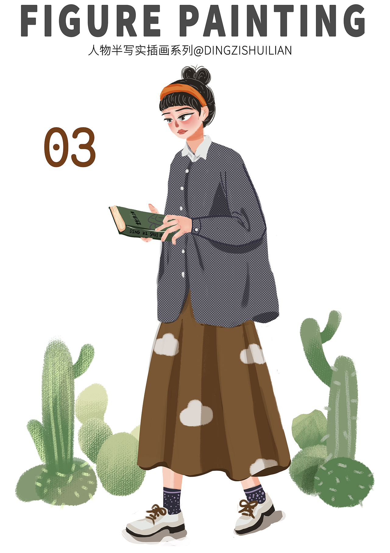 人物插画练习（图ZMjQ0NDE2Mjg0） - 创作习作 - 站酷设计师微笑米粒原创素材 - 站酷ZCOOL