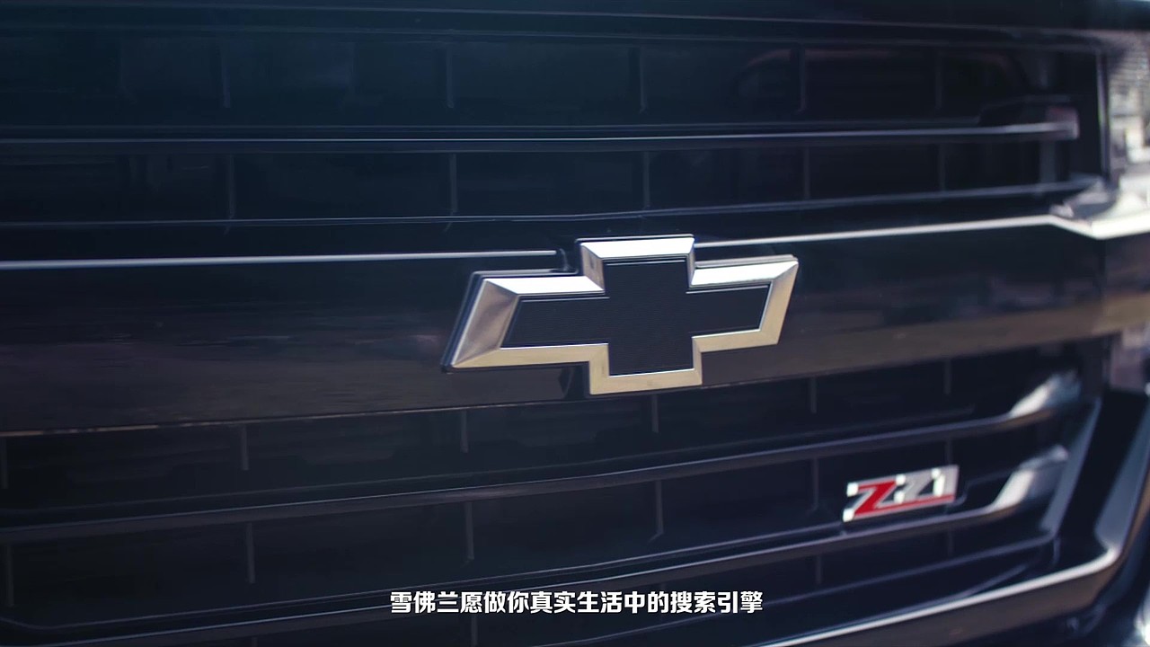 雪佛兰 百度报奖