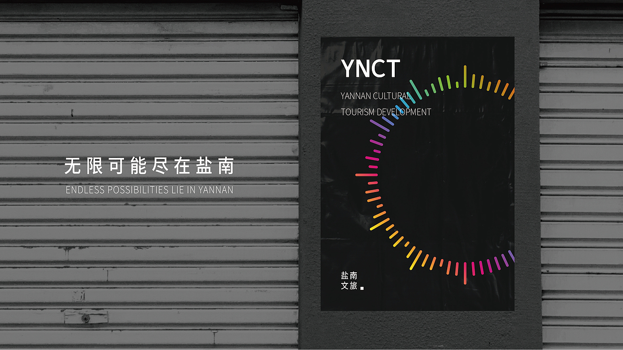 文旅logo提案（图ZMjcxNjk4MDY0） - Logo - 站酷设计师草莓味的风油精原创素材 - 站酷ZCOOL