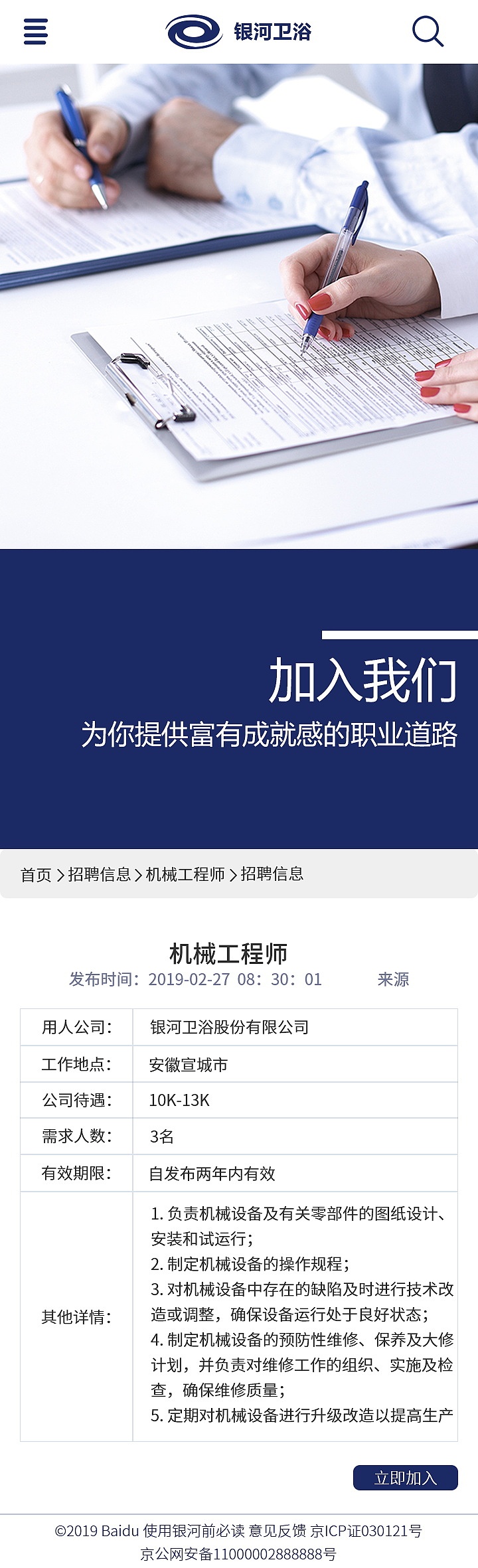 卫浴-移动端（图ZMTYxMDA0NTY0） - 移动端网页 - 站酷设计师陈铁鑫原创素材 - 站酷ZCOOL