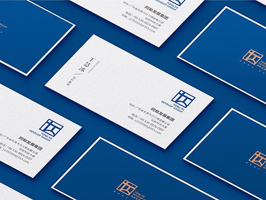 同和集团品牌提案（个人主页-ZNDMyMjIwNjg=） - 品牌 - 站酷设计师老四非鱼也原创素材 - 站酷ZCOOL