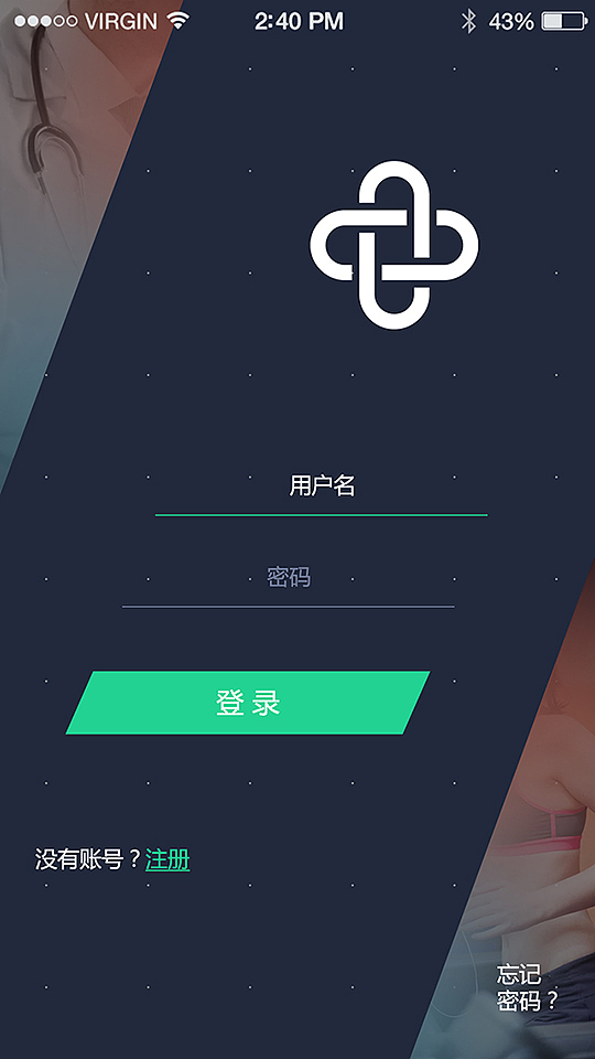 医疗app登陆