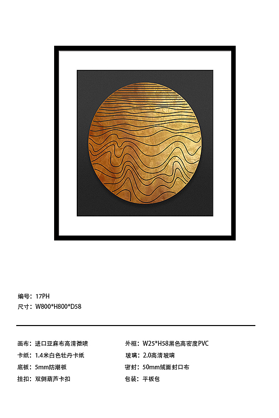 #装饰画##实物画#软装配饰#整体搭配##点阵##高清素材#