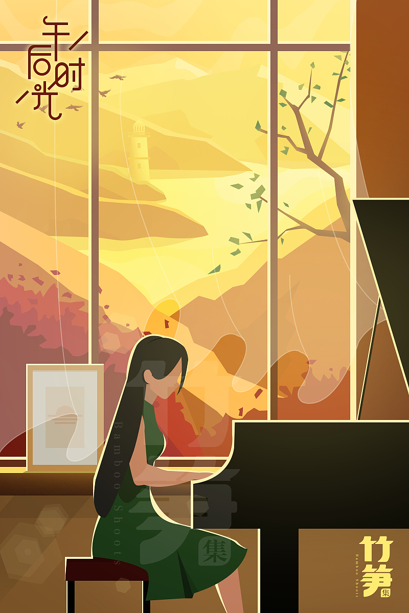 竹笋集41 色彩渐变插画（图ZMTMwNzM2NDE2） - 闪屏/壁纸 - 站酷设计师竹笋集原创素材 - 站酷ZCOOL