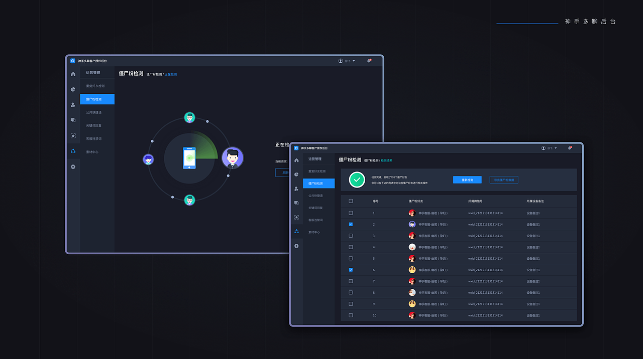 个人简历（图ZMTcwMzc3NDIw） - 其他UI - 站酷设计师xia747177948原创素材 - 站酷ZCOOL