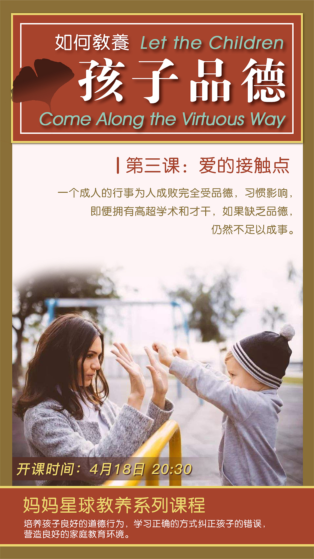 作品集线下物料