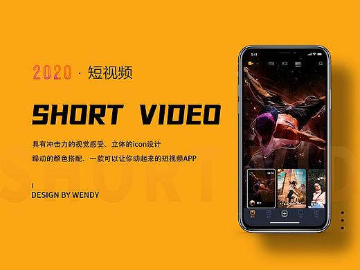 短视频练习作品（个人主页-ZNDg0NzQ1NTI=） - APP界面 - 站酷设计师wendy100原创素材 - 站酷ZCOOL