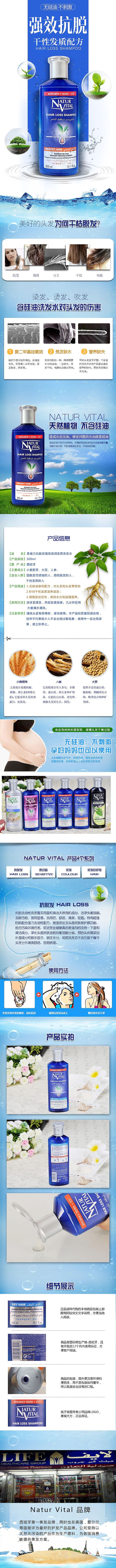 日化用品-详情页设计（图ZMTE4MjE0MTg4） - 移动端网页 - 站酷设计师木木西导演原创素材 - 站酷ZCOOL