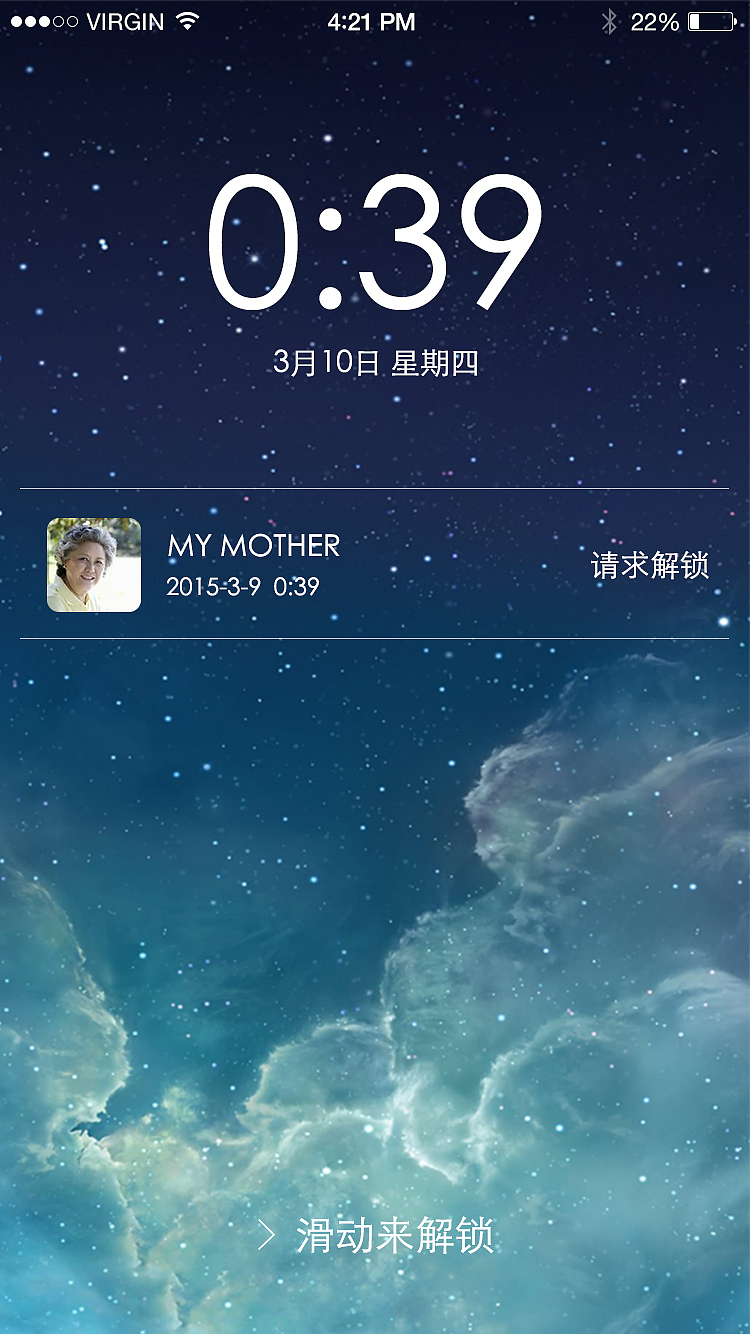 安居（图ZMTMyNjIwMzM2） - APP界面 - 站酷设计师囿胤原创素材 - 站酷ZCOOL