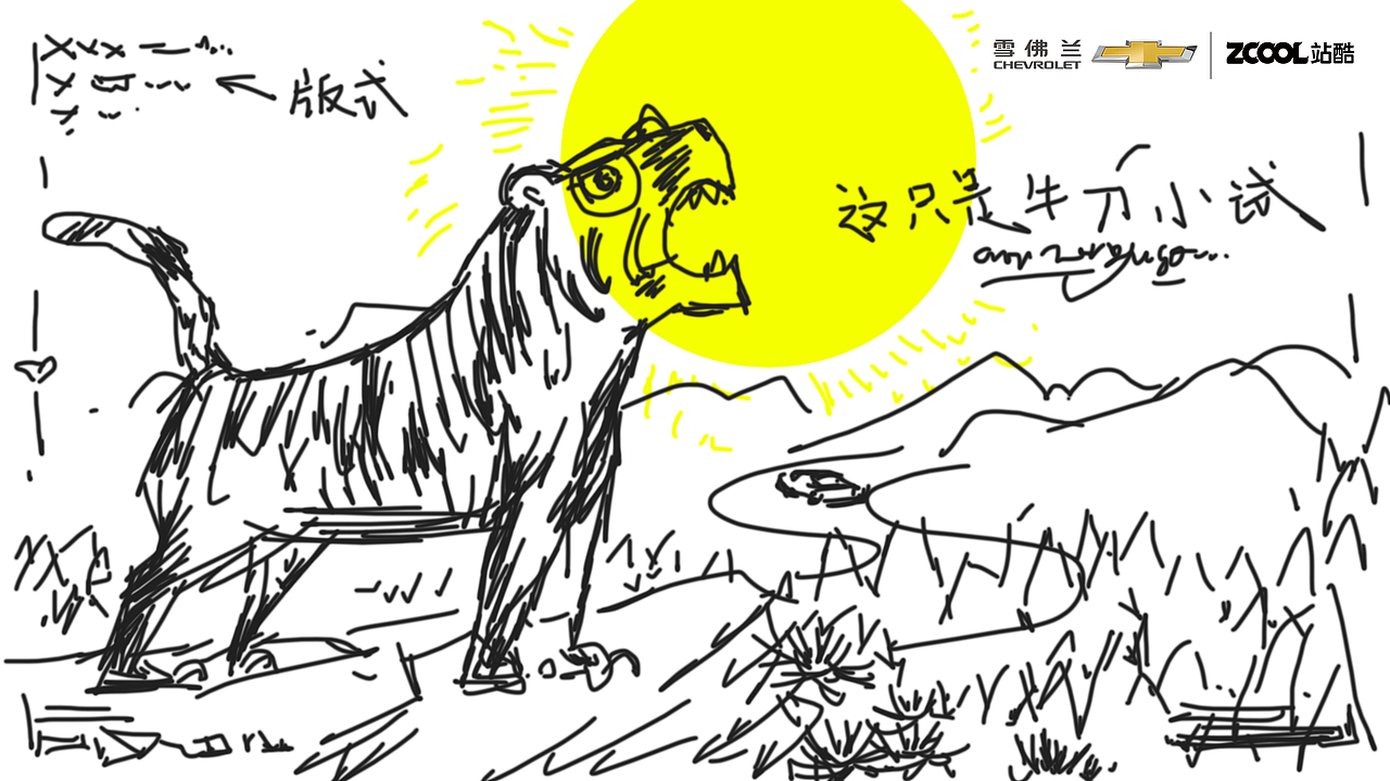 要不是我妈逼我上网看看，我都不会参加这等俗赛（图ZMzA1MjY1OTM2） - IP形象 - 站酷设计师谷雨画青山原创素材 - 站酷ZCOOL