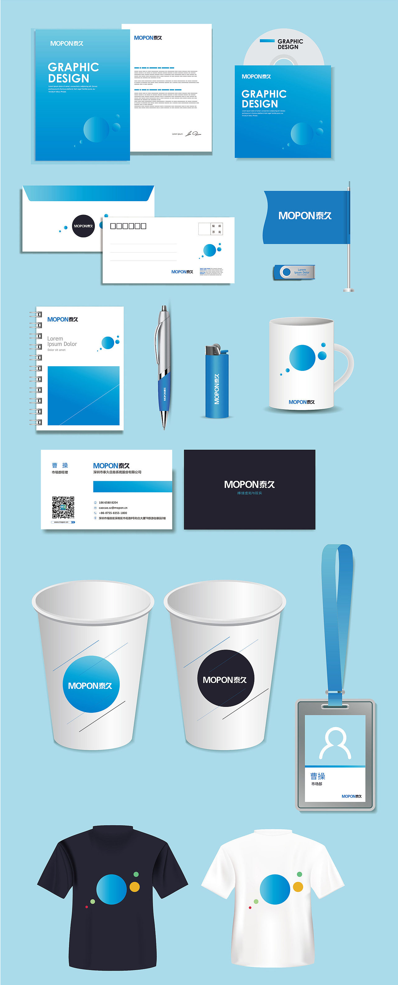 品牌VI（图ZNzA4NzE1MjQ=） - 品牌 - 站酷设计师Mila米拉原创素材 - 站酷ZCOOL