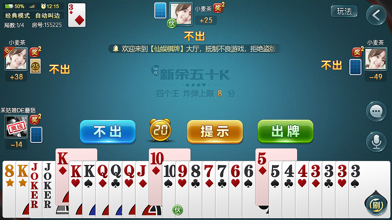 棋牌小合集（图ZMTA4MzE4MTY0） - 游戏UI - 站酷设计师MZR2017原创素材 - 站酷ZCOOL