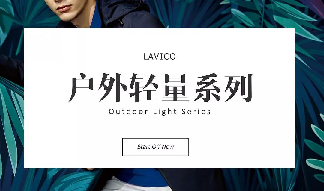 轻盈弹力 | 轻松出行