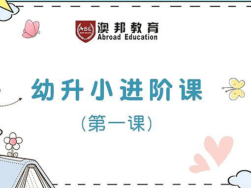 教育