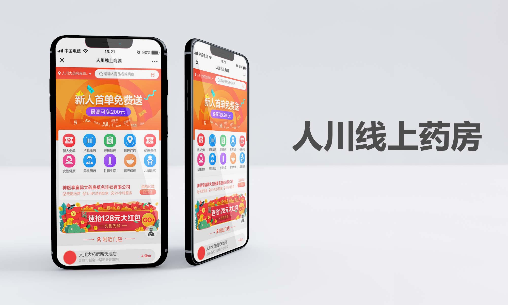 伟德bv1946官网【配件商城】线上购件 保养件专属好礼派送中！