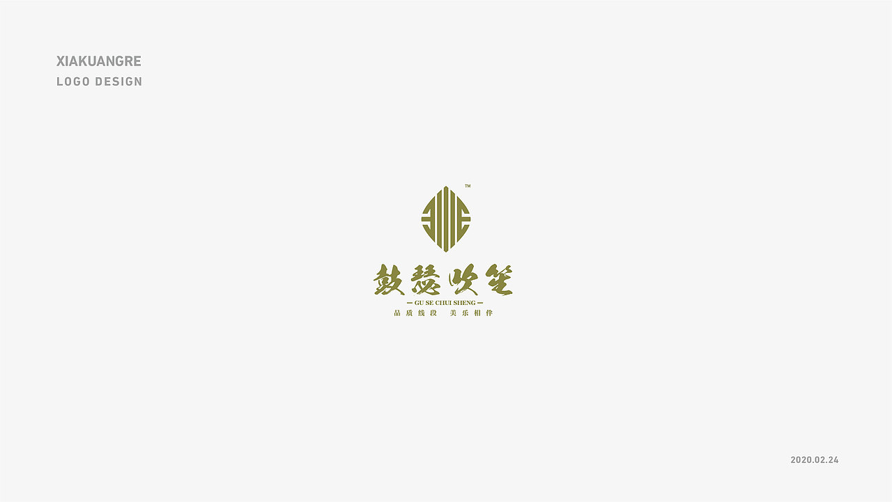 LOGO（图ZMTk3MTMwODEy） - Logo - 站酷设计师我是刘博原创素材 - 站酷ZCOOL