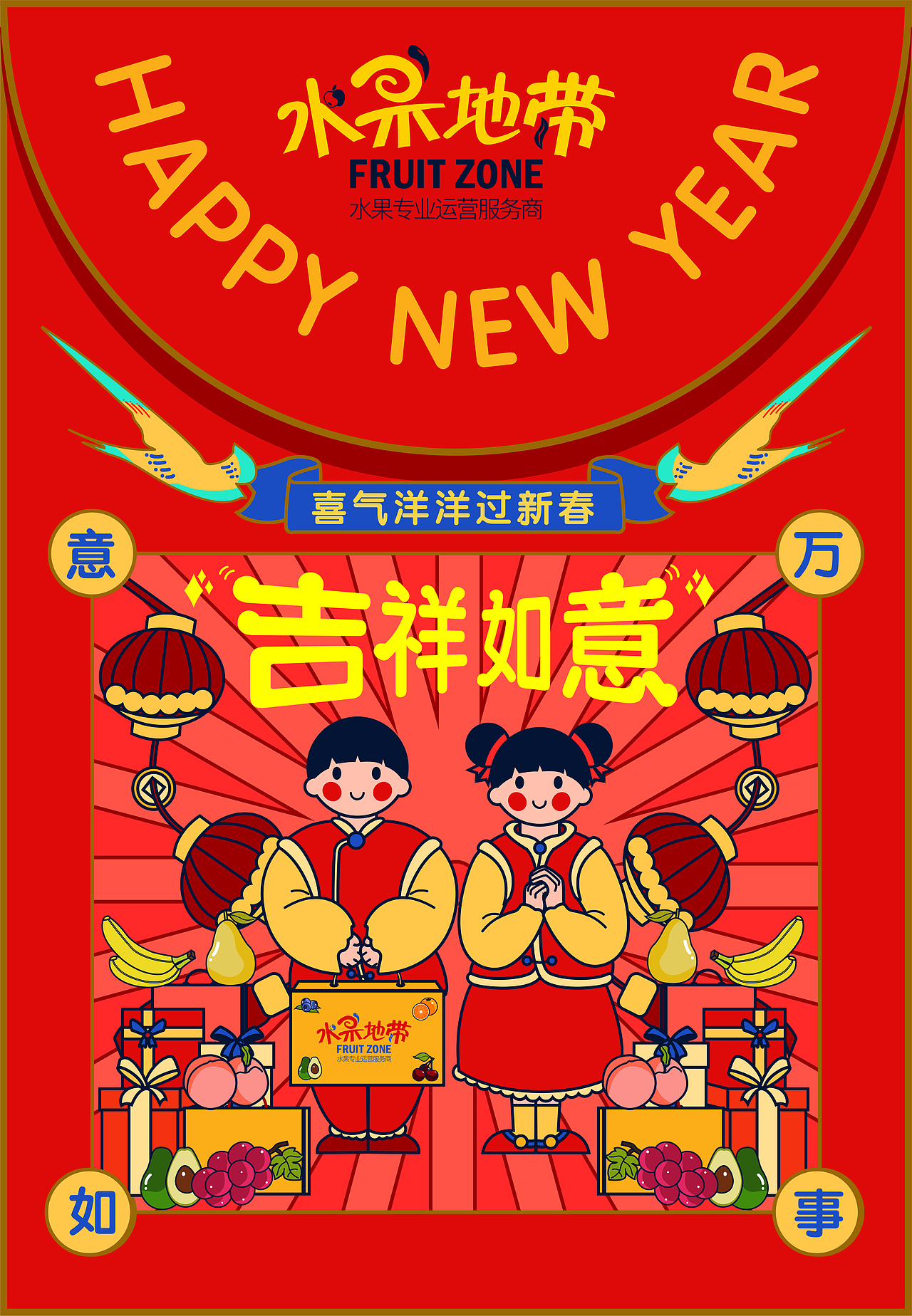 2021牛年春节插画（图ZMjM2ODI3NDQw） - 商业插画 - 站酷设计师KAZAMA818原创素材 - 站酷ZCOOL