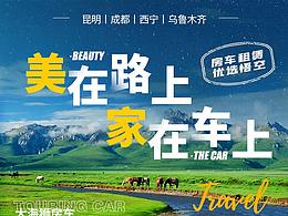 喜欢的