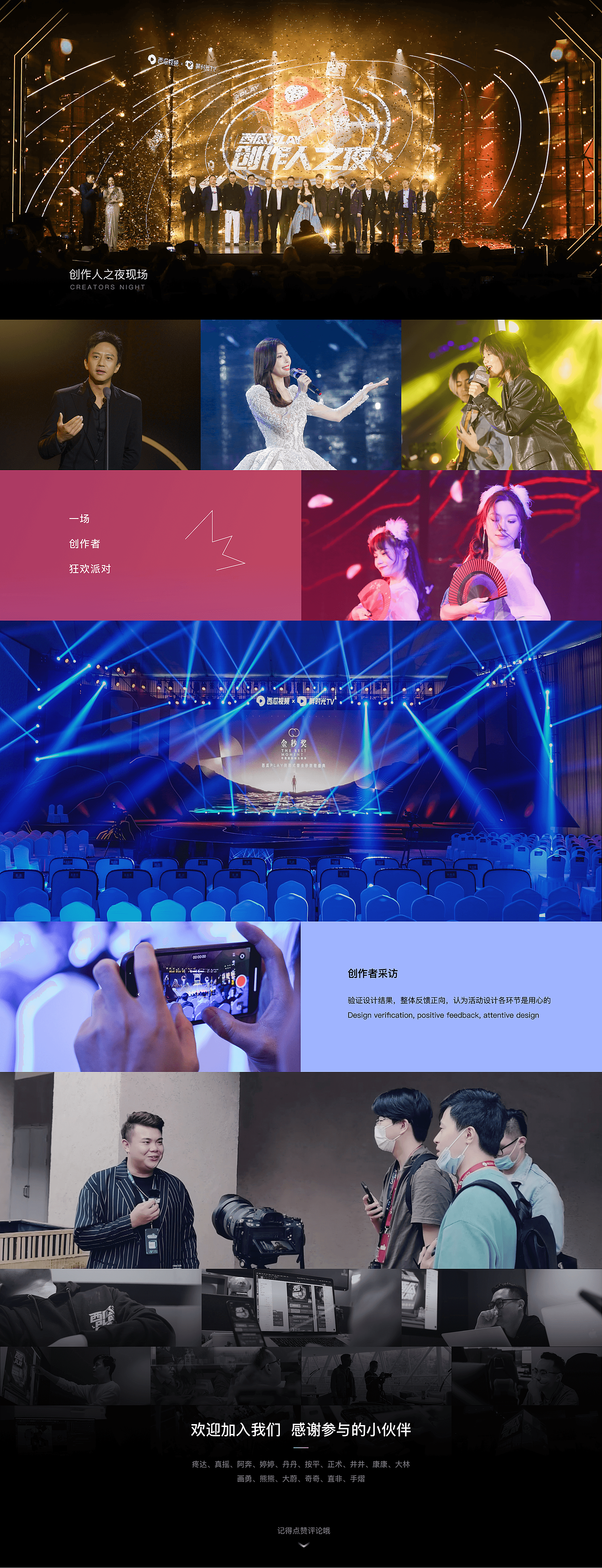 字节设计师如何玩转西瓜PLAY？（图ZMjgwNDAxMzUy） - 其他UI - 站酷设计师今日头条UED原创素材 - 站酷ZCOOL