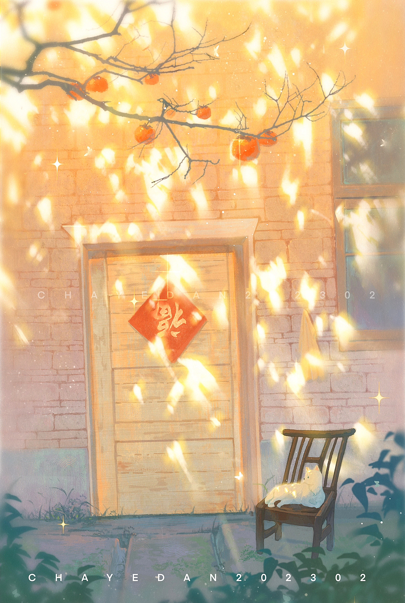 光影斑驳,恍一场梦