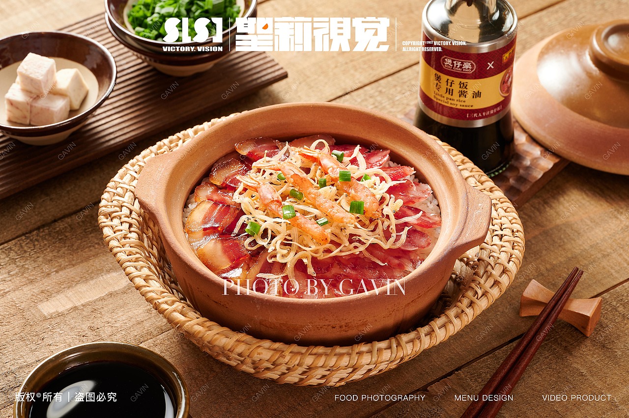 美食摄影｜煲仔豪煲仔饭（图ZMzU4NTA4NTM2） - 美食摄影 - 站酷设计师gav1nnnnn原创素材 - 站酷ZCOOL