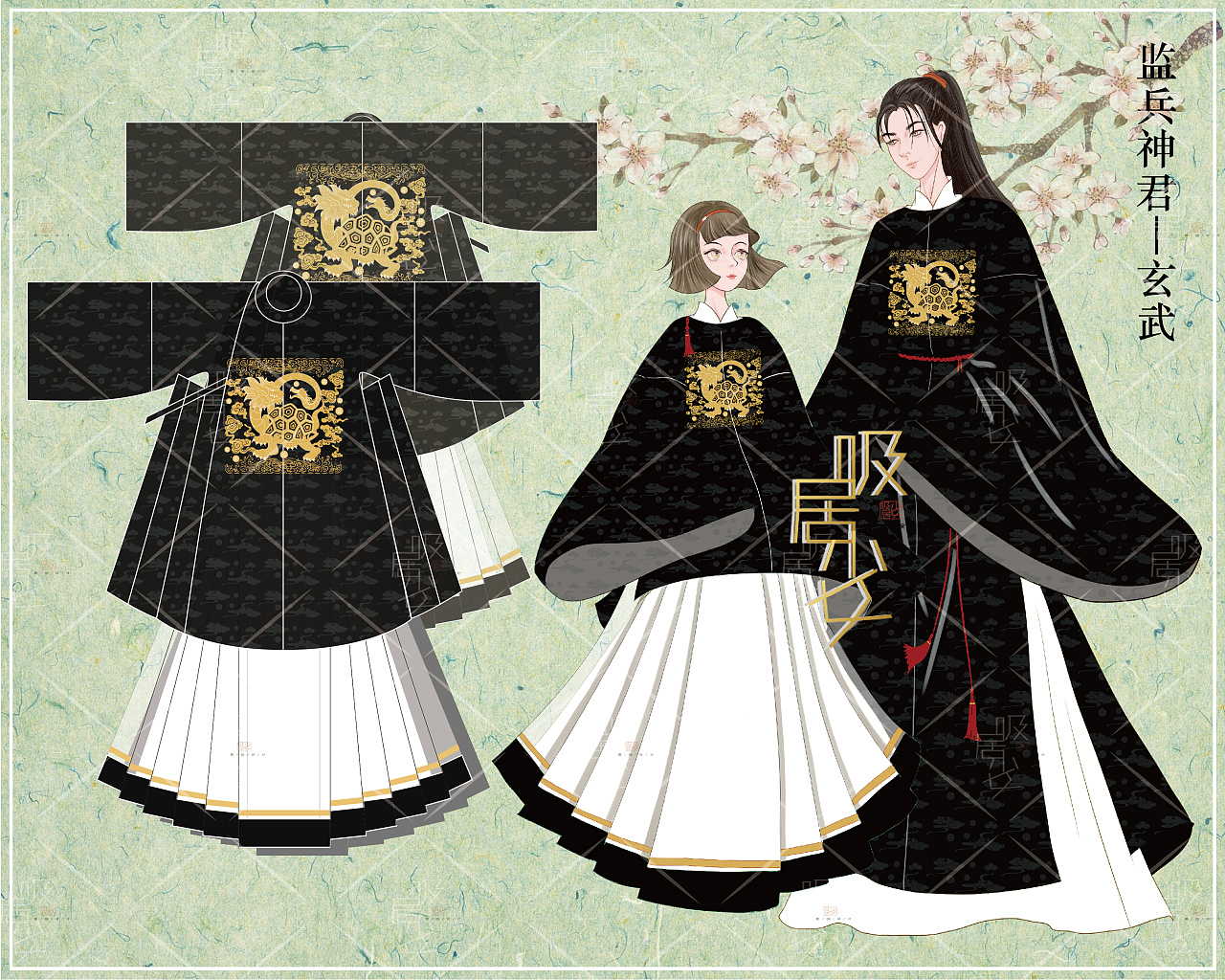 汉服设计稿四神兽系列明制圆领袍待嫁