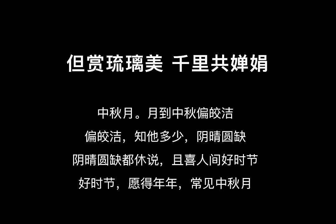 但赏琉璃杯，千里共婵娟（图ZMjY5Mjk4MzY4） - 生活用品 - 站酷设计师茶知道原创素材 - 站酷ZCOOL