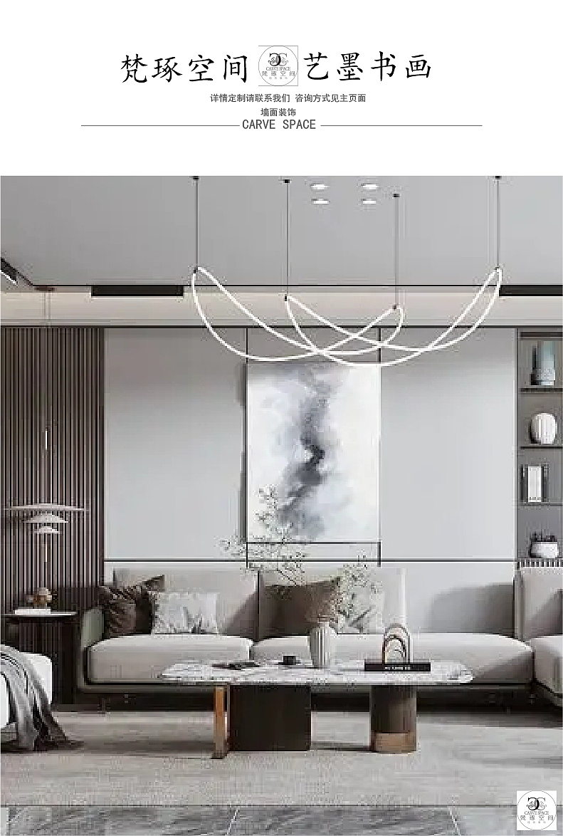 梵琢‖装饰壁画_古意抽象