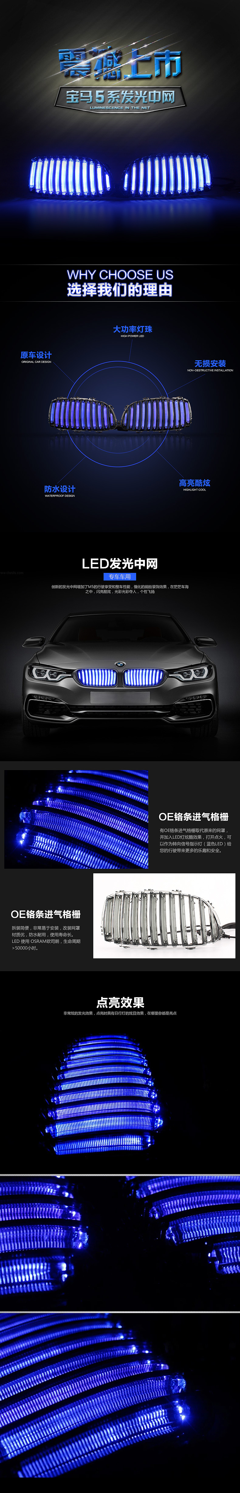 汽配类详情（图ZMzAwNzYyNDA=） - 电商 - 站酷设计师香辣小锦鲤原创素材 - 站酷ZCOOL