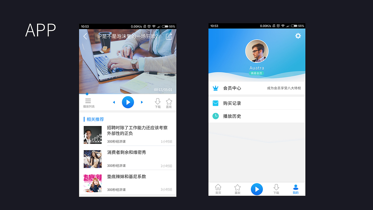 个人的一些作品集