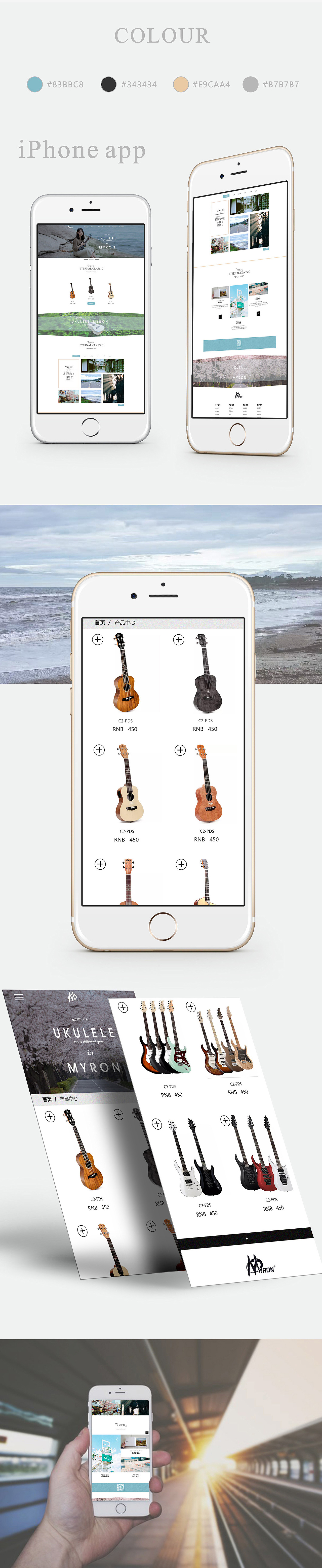樂器類 PC網(wǎng)頁web 移動端 GUI展示（圖ZNzIwNTI5OTI=） - 其他UI - 站酷設計師呱呱灬呱原創(chuàng)素材 - 站酷ZCOOL