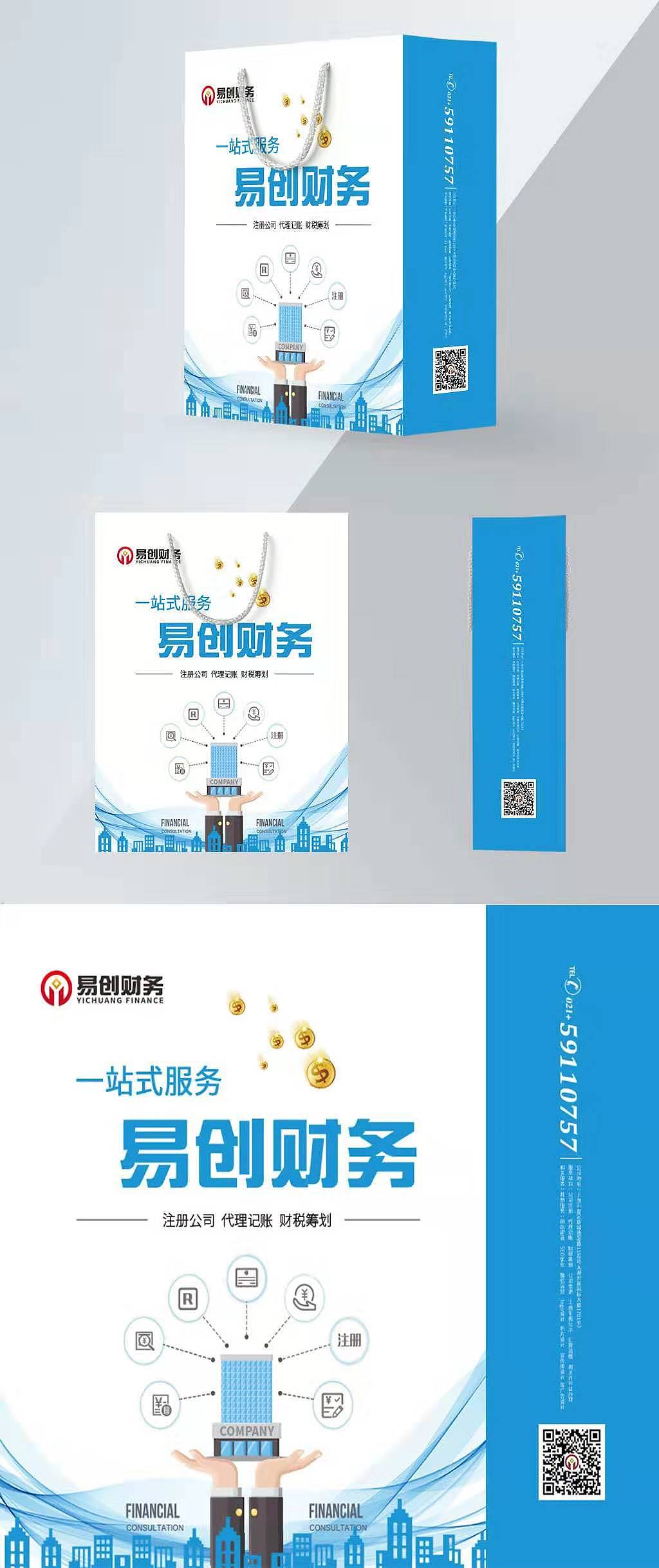 产品包装（图ZMTQ5OTA2MjY4） - 图案 - 站酷设计师321喜来乐原创素材 - 站酷ZCOOL