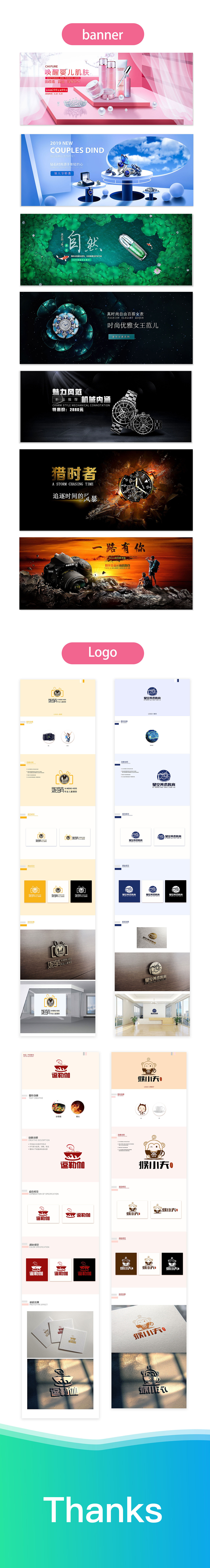 电商平面（图ZMTc4Nzg2OTQ0） - 其他平面 - 站酷设计师赞赞的飞侠原创素材 - 站酷ZCOOL