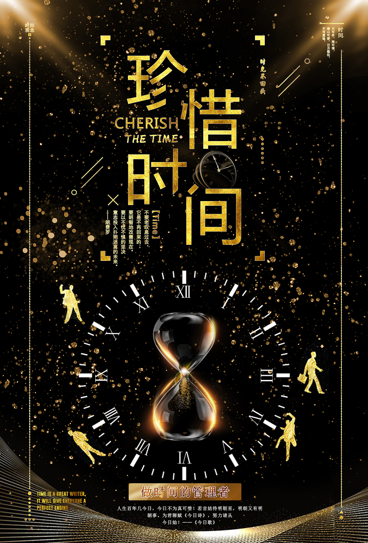鼠年大吉 海报（图ZMTkzNTg4NTQw） - 海报 - 站酷设计师禝忧原创素材 - 站酷ZCOOL