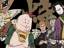未整理