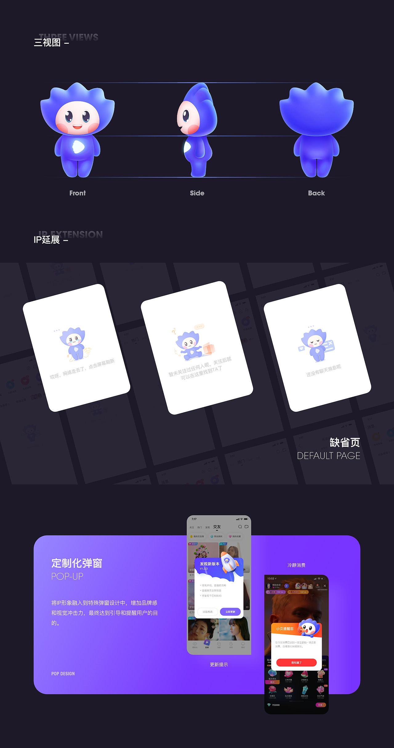 2021作品集整理（图ZMjc3ODQ5NDg0） - APP界面 - 站酷设计师皓佛原创素材 - 站酷ZCOOL