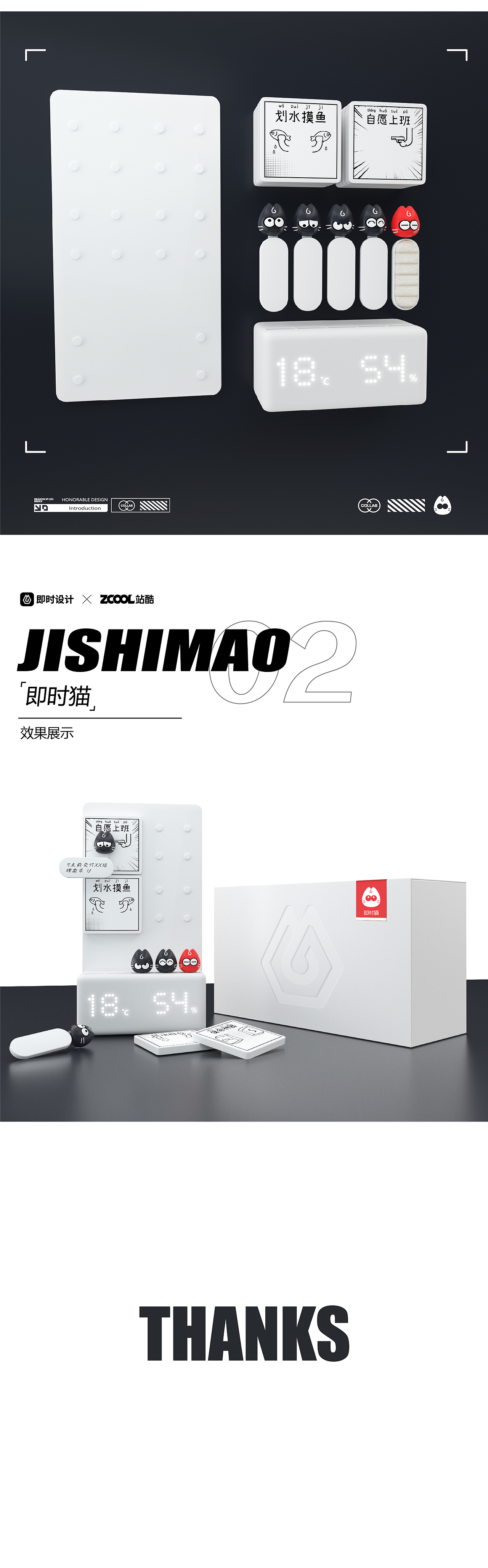 即时造生活—即时猫（图ZMzEwMjMyMzI4） - 宣传物料 - 站酷设计师今晚必导出原创素材 - 站酷ZCOOL
