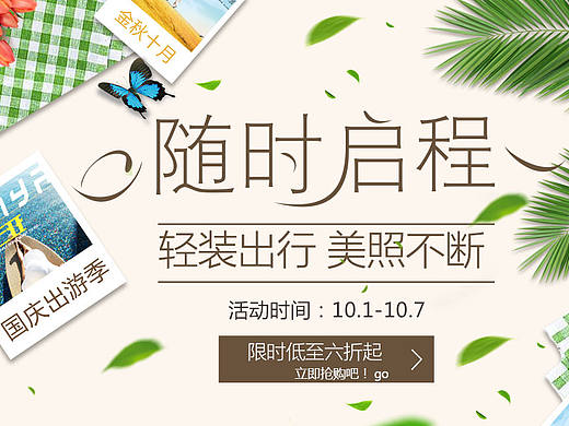 banner（个人主页-ZMjM3NDM3ODg=） - 其他平面 - 站酷设计师deinx原创素材 - 站酷ZCOOL