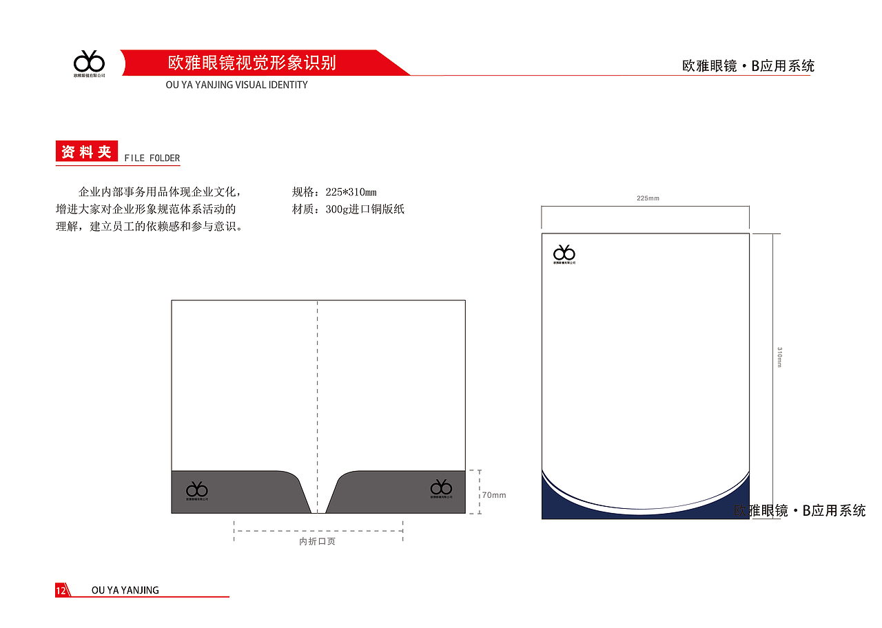 平面设计（图ZMTIzNTE2MTc2） - 品牌 - 站酷设计师天边的尽头原创素材 - 站酷ZCOOL