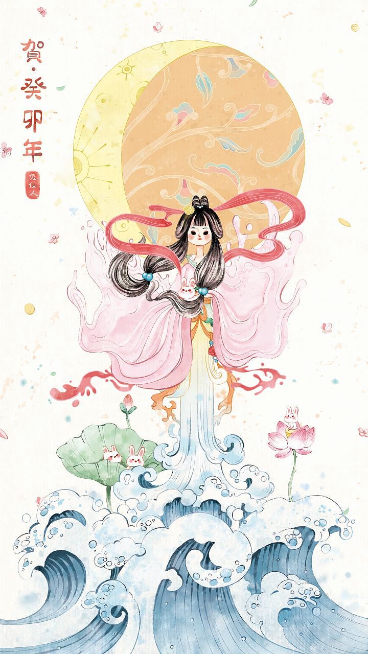 兔仙人·癸卯年(水彩)