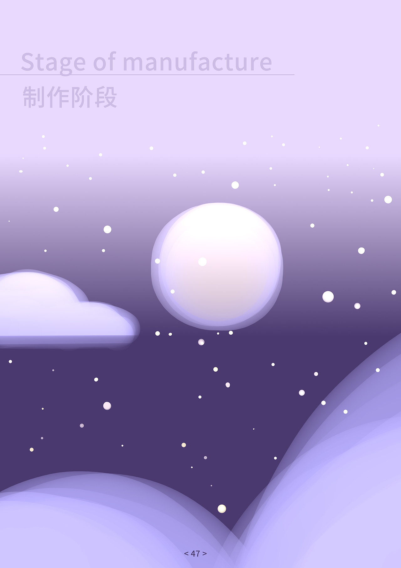 毕业设计报告书（图ZODAyNzE5OTI=） - 书籍/画册 - 站酷设计师ustignoreme原创素材 - 站酷ZCOOL