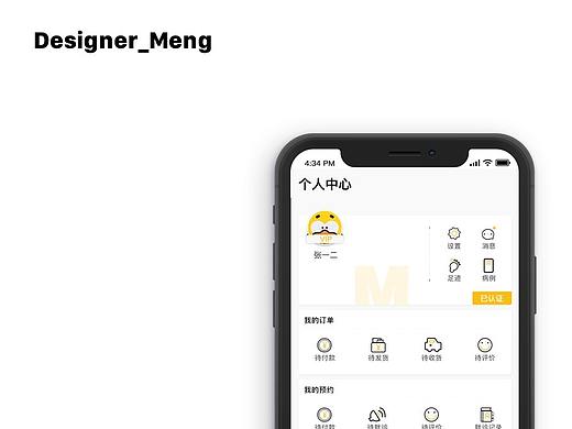 APP