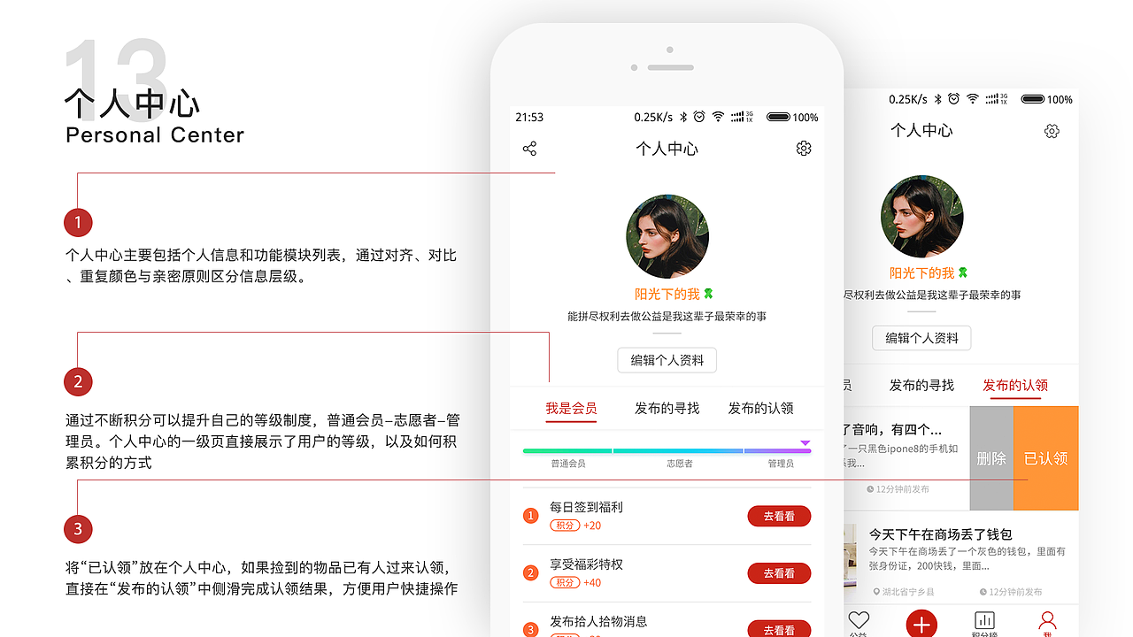 作品集（图ZMTQ5MTQ2MjY0） - 其他UI - 站酷设计师刘一布拉布拉哈哈原创素材 - 站酷ZCOOL