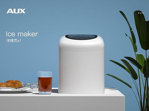 制冰机详情页策划设计x1
