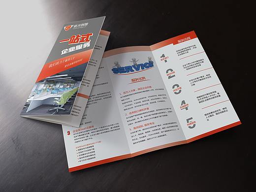 企业宣传折页（个人主页-ZNDY3NzQ1NTY=） - 宣传物料 - 站酷设计师jfjfjf原创素材 - 站酷ZCOOL