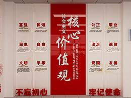 党群服务中心