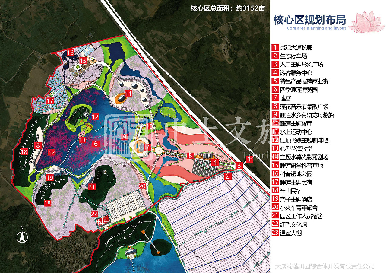 乡村振兴|广西“魅力东方”田园综合体规划（图ZMjYxNjY0MjAw） - PPT/Keynote - 站酷设计师中土文旅原创素材 - 站酷ZCOOL