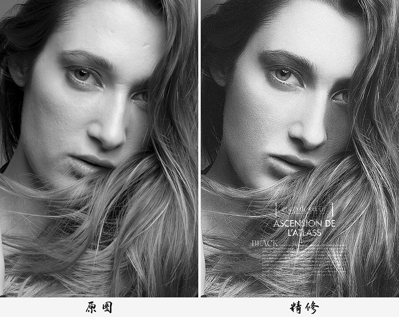 影楼后期练习作品