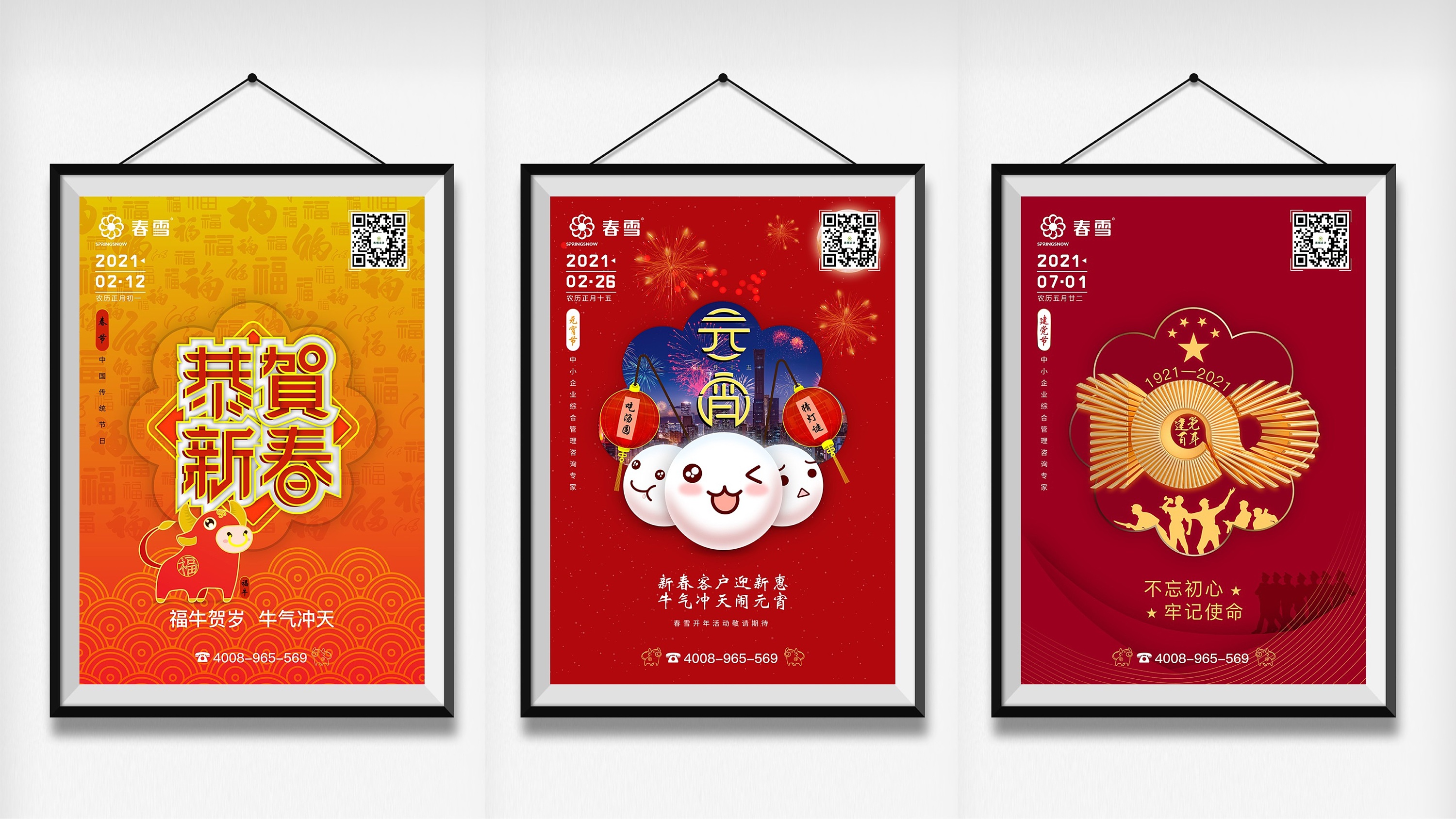 2018-2021年作品整理